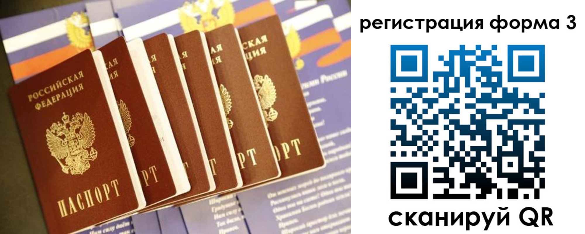 прописка для кредита в Котельниче